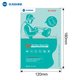 Mica protectora Sunshine SS-U200 , Pet Soft, HD, con lámpara UV, soldificación por UV, 25 uds., 180 mm, 120 mm, 180 µm Vista previa  1